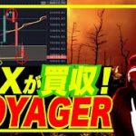 【ビットコイン$18,000】クリプト界のパパFTXが破産申請中のVOYAGERを買収！ビットコイン、ガッツリブルトラ往復ビンタw