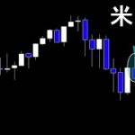 9月は買い手の大量ロスカットが発生する【米国株 ナスダック】