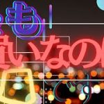 【9月2日】仮想通貨！ボラティリティの極み