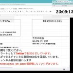 AI予想 ビットコイン・イーサリアムLive配信　2022・9・10