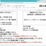 AI予想 ビットコイン・イーサリアムLive配信　2022・9・24