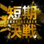 【ライブ】FX『仮想通貨うほうほ』