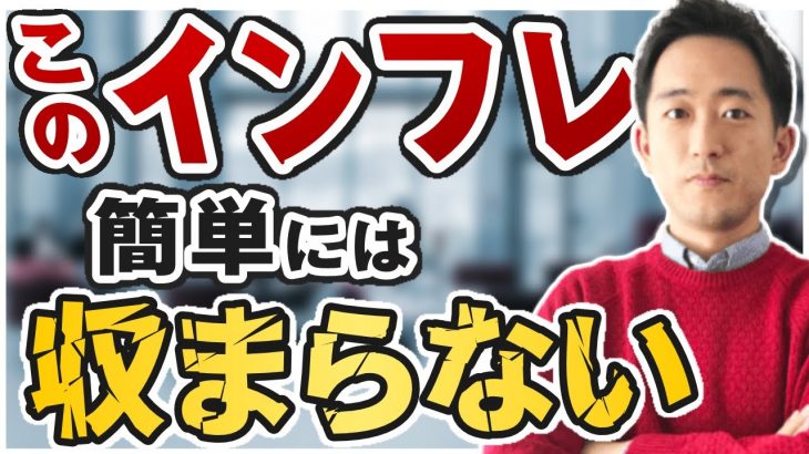 秋のFX&仮想通貨市場を読む｜元機関投資家中島氏が相場を切る イーサリアムは30万円か
