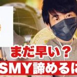 【ジャスミー】仮想通貨が順調に回復JASMYも堅実な動き今後の戦略#仮想通貨#JASMY#ジャスミー