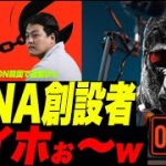 【LUNAショックw】DO KWONが韓国裁判所から逮捕状！w Bankオブアメリカ「FRBは利上げをしつこく多めにやってリセッションが来るだろう」熱望ッ！！w