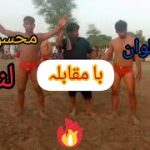 moshin pehlwan Langah vs naeem pehlwan new khusti channel