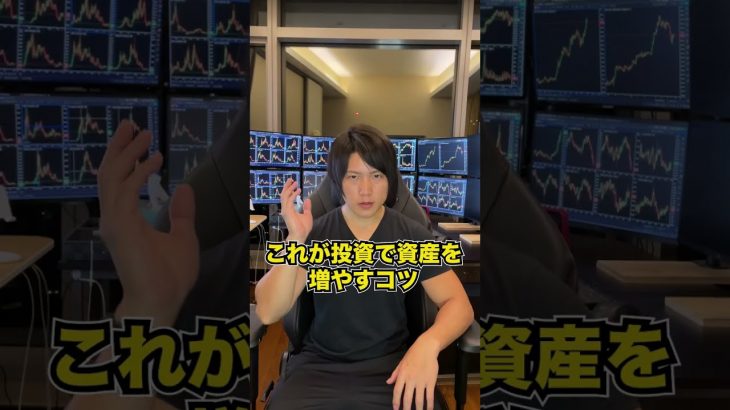 仮想通貨を買った瞬間から爆上げ！上がるのがわかった理由