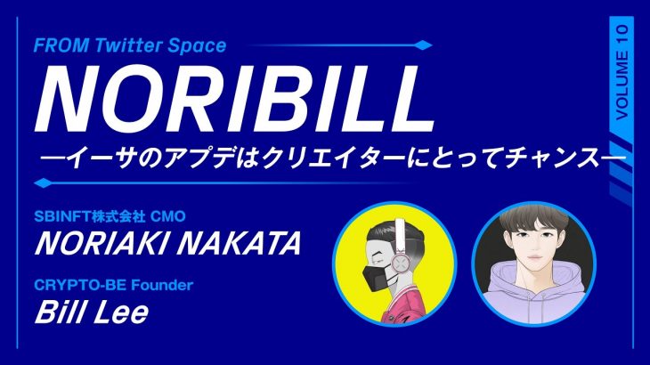 イーサリアムのアップデートはクリエイターにとってチャンス