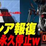 【欧州リセッション不可避w】ロシアノードストリーム故障は建前、一転し永久停止でヨーロッパは冬試合終了か？ww 米の国債バランスシートが100年でTO THE MOOONしすぎてイッチャッテルww