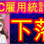 10/08【仮想通貨】BTC相場分析♡5分で聞ける♪インスタは説明欄から登録してね↓↓↓サクッと見れる♪通勤前や寝る前のインプットにおすすめ♡広告無し♡