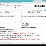AI予想 ビットコイン・イーサリアムLive配信　2022・10・1