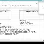 AI予想 ビットコイン・イーサリアムLive配信　2022・7・4