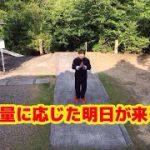 【DiFi】分散型金融の前に思うこと。