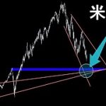 ここまでは下落覚悟【米国株 ナスダック】
