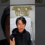 米国株、日本株、仮想通貨全面高！ここまで上がる！【チャート解説】