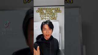 米国株、日本株、仮想通貨全面高！ここまで上がる！【チャート解説】