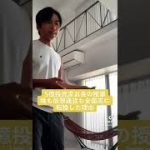 株も仮想通貨も全面高の理由