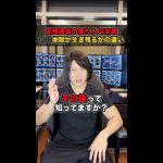 仮想通貨の億り人の末路「○○地獄か生き残るかの違い」