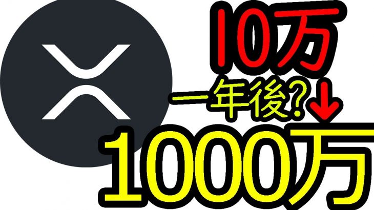 注目してる仮想通貨5選　下降相場で勝つ方法