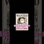 ワンピ世界に仮想通貨があったならpart2