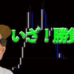 ビットコインライブ分析