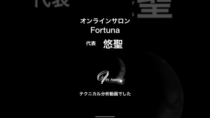 11/22オンラインサロン内のイーサリアム、テクニカル分析動画！