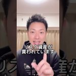 【爆上】ビットコイン21000ドル突破！おめでとうございます！1/15 #shorts