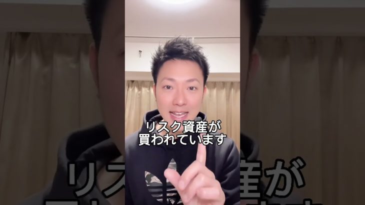 【爆上】ビットコイン21000ドル突破！おめでとうございます！1/15 #shorts