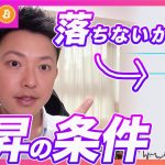 【次の買い場】ビットコイン・Microsoftの決算と株価の動向次第では買います！【仮想通貨分析を先出し配信】