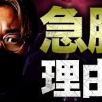 仮想通貨市場反発の理由！！今後の展望