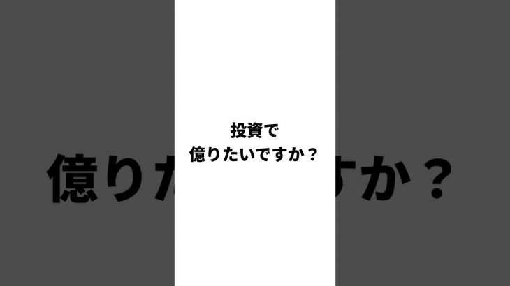 #イーサリアム #副業 #暗号資産 #投資 #草コイン #魔界コイン  #仮想通貨  #ビットコイン