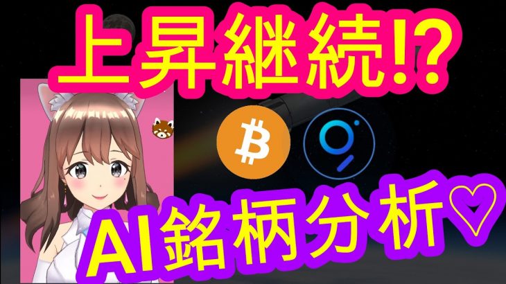 02/18【仮想通貨】BTC相場分析♡5分で聞ける♪インスタは説明欄から登録してね↓↓↓サクッと見れる♪通勤前や寝る前のインプットにおすすめ♡