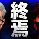 インフレ終焉の年になる？？BATとSOLが提携発表！！
