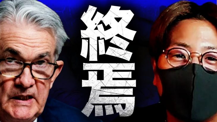 インフレ終焉の年になる？？BATとSOLが提携発表！！