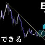アップデートに向けての初動【ETH イーサリアム】