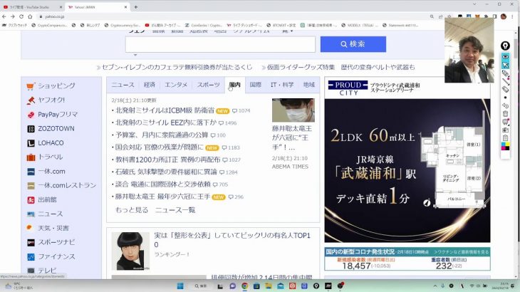 ビットコイン。イーサリアム、リップル、カルダノＡＤＡ、トロン、ドージコイン、ノアコイン、ノアプラチナ