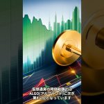 pepeコインが＋5,500%上昇！！今後の動向に注目せよ！