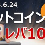 日本の暗号資産市場が復活へ。ビットコイン爆上げの力になる
