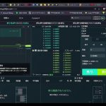 #virtualcurrency #仮想通貨 #暗号資産 #イーサリアム #Ethereum　2023/09/23   03:31～