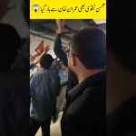 Moshin naqvi ky channel poll mn imran khan ki jeet🔥💪#shorts #viral #mohinnaqvi #pti #imrankhanpti