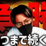 ビットコイン連日急騰！なぜ？隠れた理由と今後の戦略！