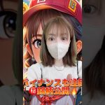 100倍予感？バイナンス注目㊙️銘柄公開🔥#bitcoin #ビットコイン #仮想通貨 #ucwnowre3u6ruw9mvdiajnca