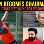 BREAKING : MOHSIN becomes Chairman of PCB | Virat Kohli takes rest of first 2 Test matches