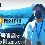 【Moshin Channel】あなたのJeep見せて下さい！登録者約10万人！ 仮想通貨 情報系YouTubeチャンネル もーしんさんのラングラー シティー系カスタム！