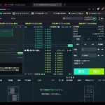 #virtualcurrency #仮想通貨 #暗号資産 #イーサリアム #Ethereum #Chatroom　2024/01/30 04:42～