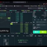 #virtualcurrency #仮想通貨 #暗号資産 #イーサリアム #Ethereum #Chatroom　2024/01/31 06:54～