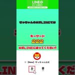 【予言的中！】2024年注目すべきコイン3選！低資金で高利益を狙えるコインとは！#シバイヌ #ドージ #イーロンマスク #SHIB #DOGE #CAW