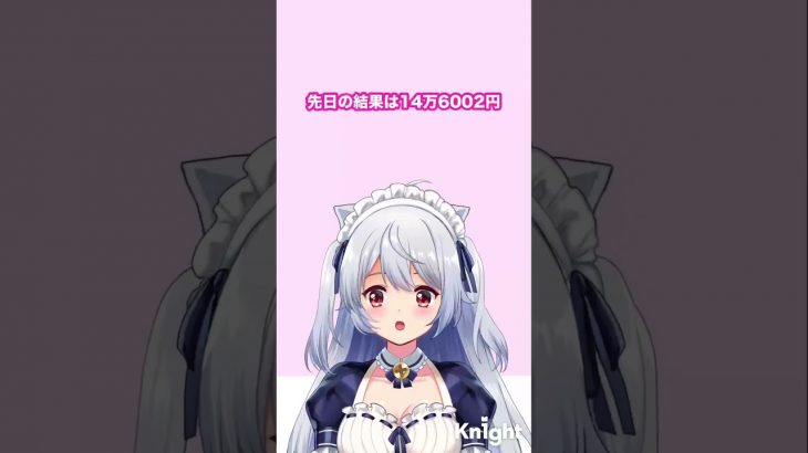 【金虎EA】【million ship EA】【仮想通貨】【NISA】【GOLD EA】【無料EA】【オートシステムワン】【deriv】【裁量EA】【方舟EA】【メビウスα】【FX】【投資】【副業】