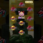 【ぷにぷに】みんな別のコインに注目してるだろ 私もだ#short #ぷにぷに