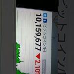 1000万円突破(ダイヤモンドビットコイン級)【プリアイドルGALAXYリアガールズステージパーティ】【プリズムキュシュヴァルツ】【プリアイドルGALAXY次元Precube娘メモリーズ】ホロライブ